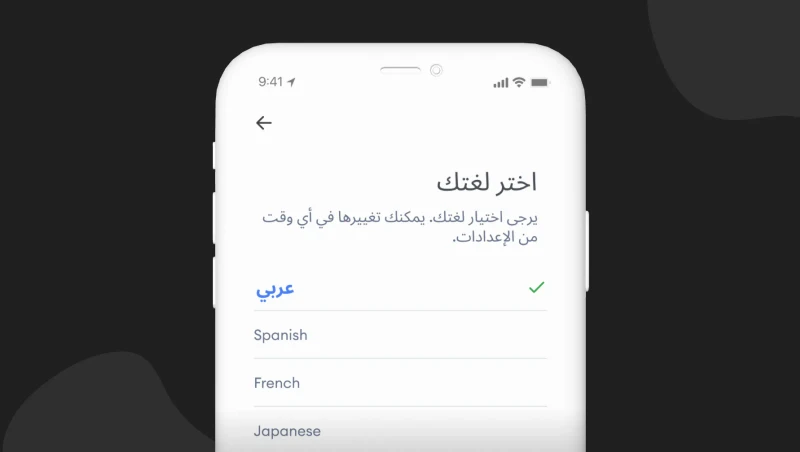 arabic-language-support