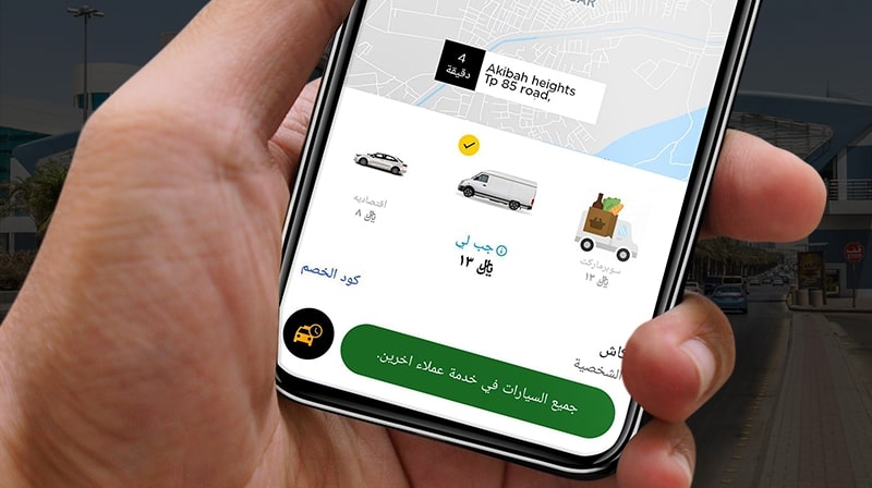 yellowsoft-assist-take-me-emerge-arabic-language